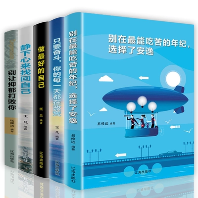 小说那一年让一生改变_那一天让一生改变_哪一年让一生改变