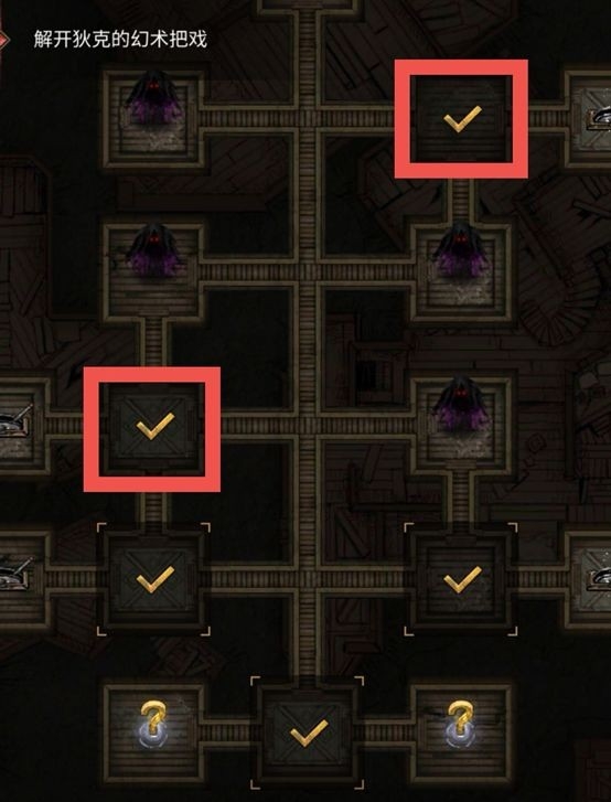 地下城堡攻略_地下城堡2攻略_地下城堡攻略第五关