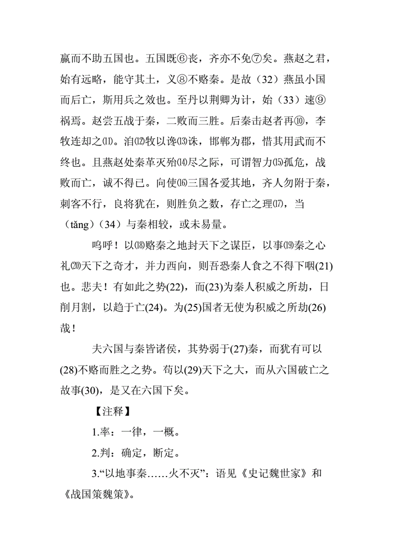 问道文曲星答题器_问道答题器_问道答题器在线版