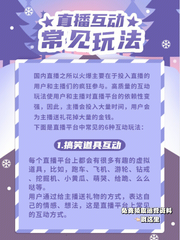 直播全球平台游戏排行榜_全球直播这真的是游戏_全球游戏直播平台