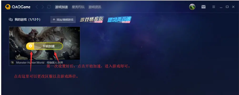 9g游戏加速_加速游戏的软件_加速游戏速度的软件