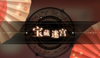 蒙特祖玛宝藏4手机_蒙特祖玛宝藏3奖励关_蒙特祖玛的宝藏