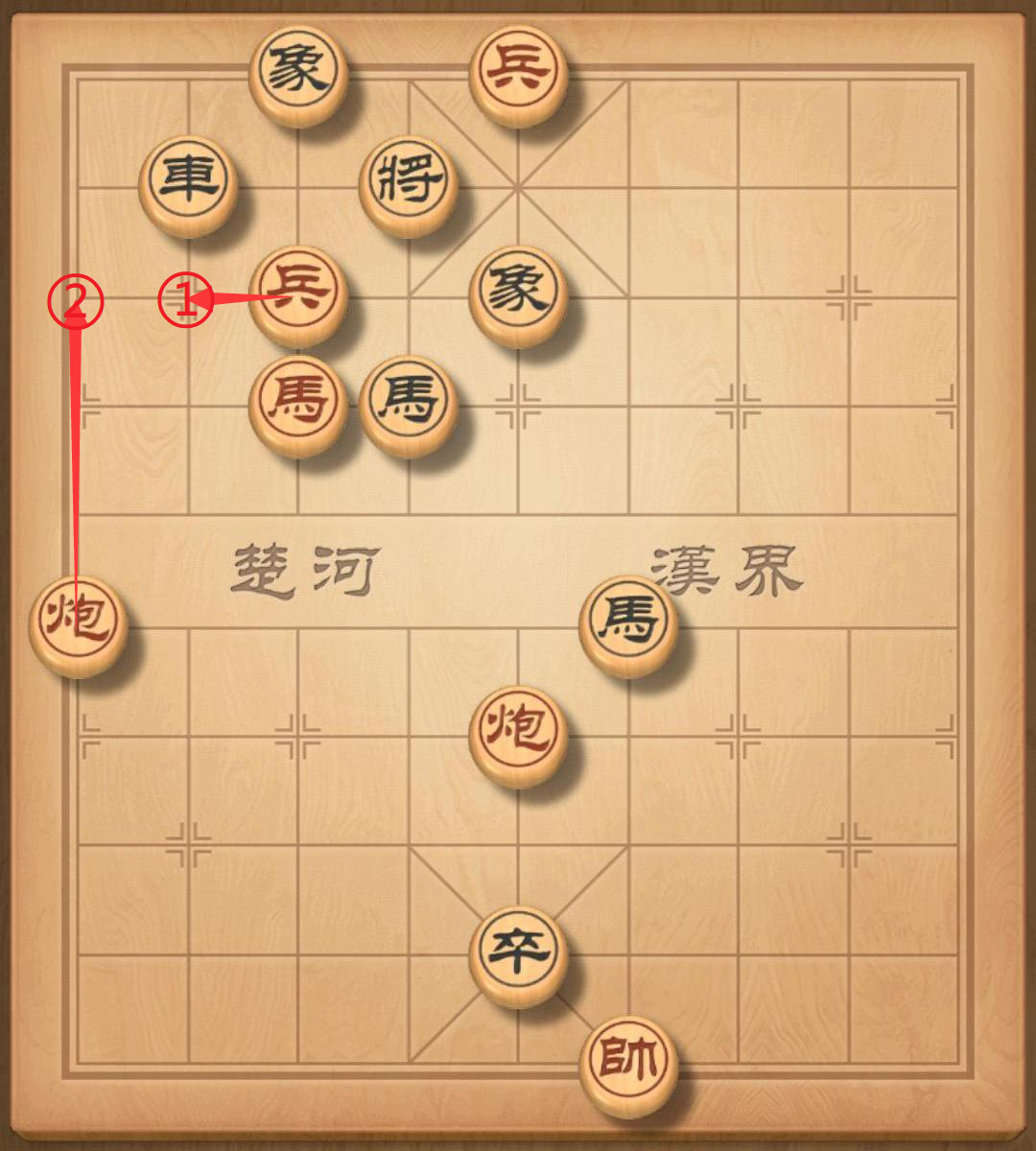 象棋残局游戏_中国象棋残局游戏_象棋游戏残局闯关