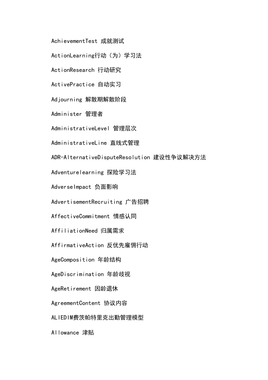 游戏术语缩写_游戏缩写分类_术语缩写游戏有哪些