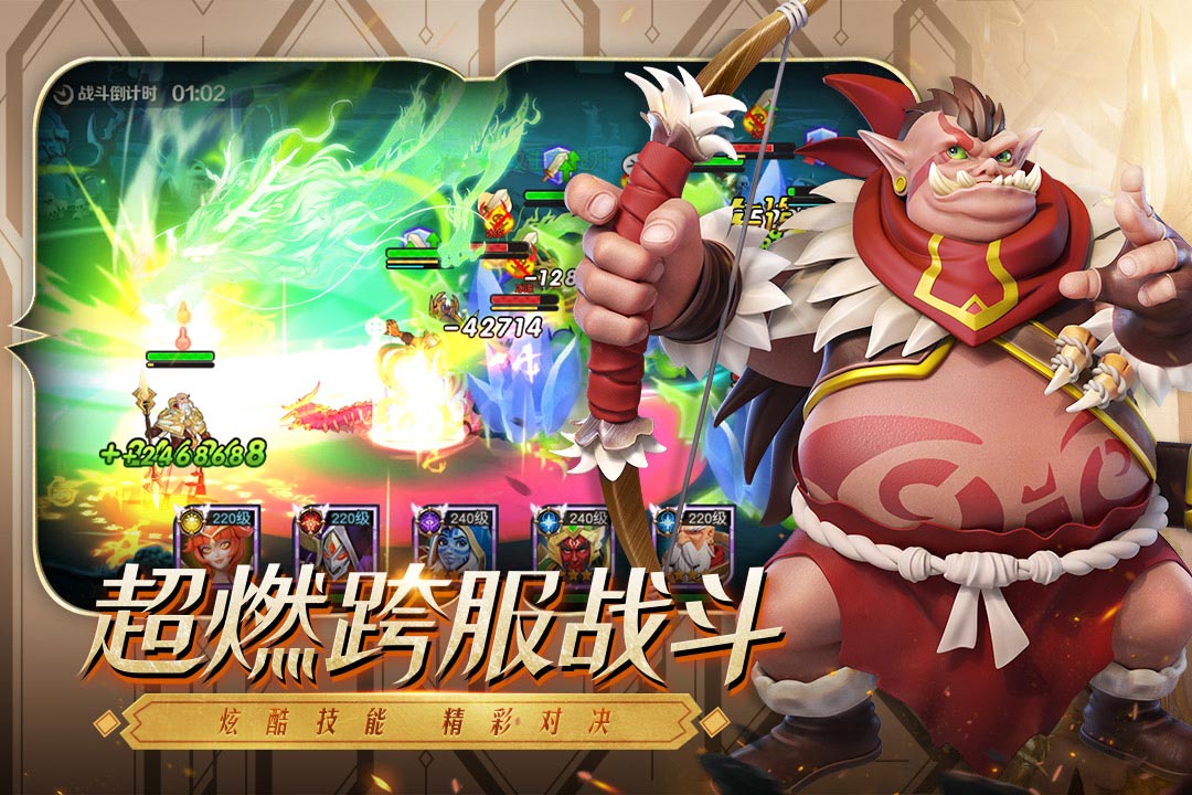 光明之泪x风狼偃王_功夫派风之光明碎片_光明之风游戏