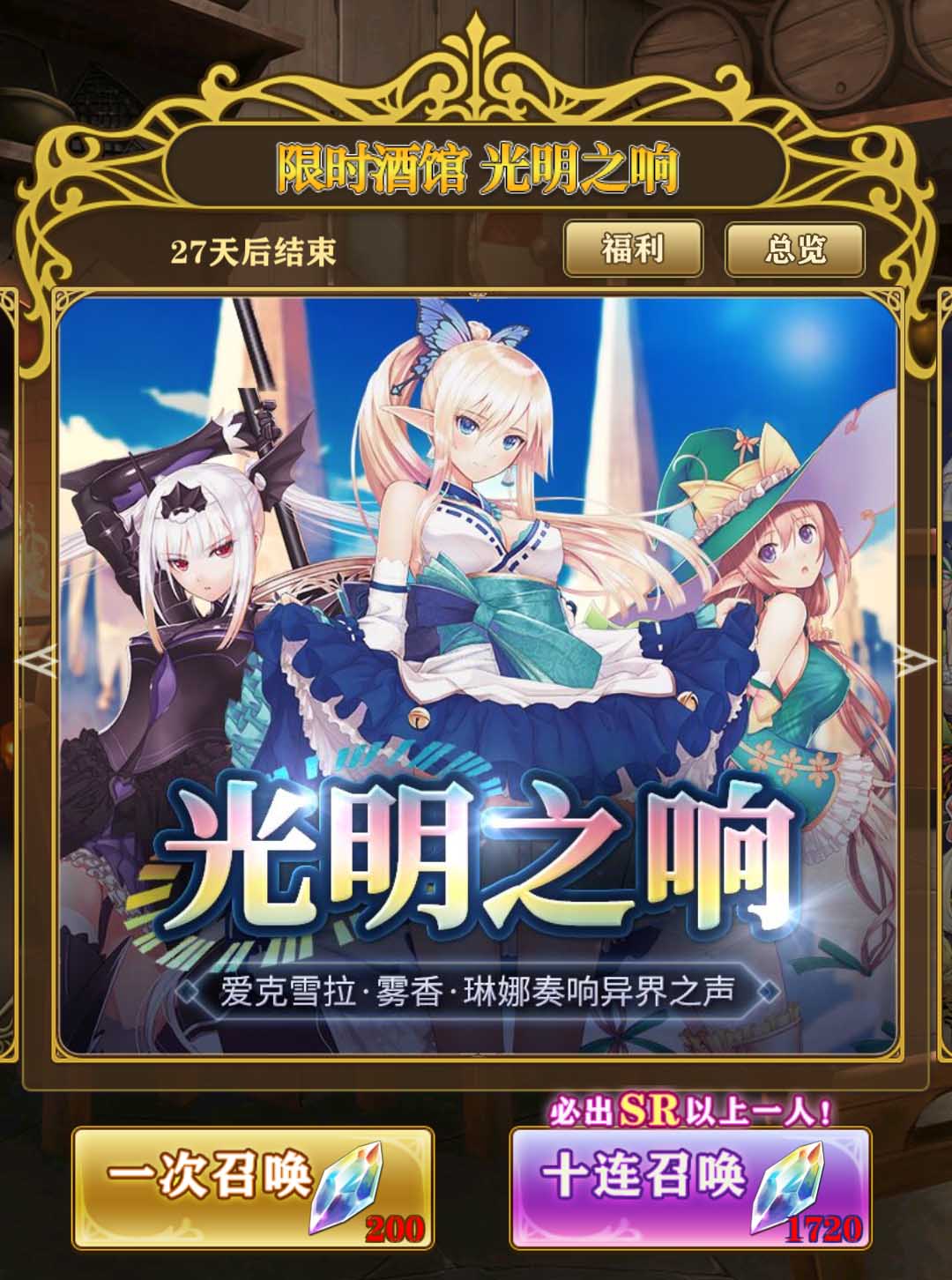 光明之泪x风狼偃王_光明之风游戏_功夫派风之光明碎片
