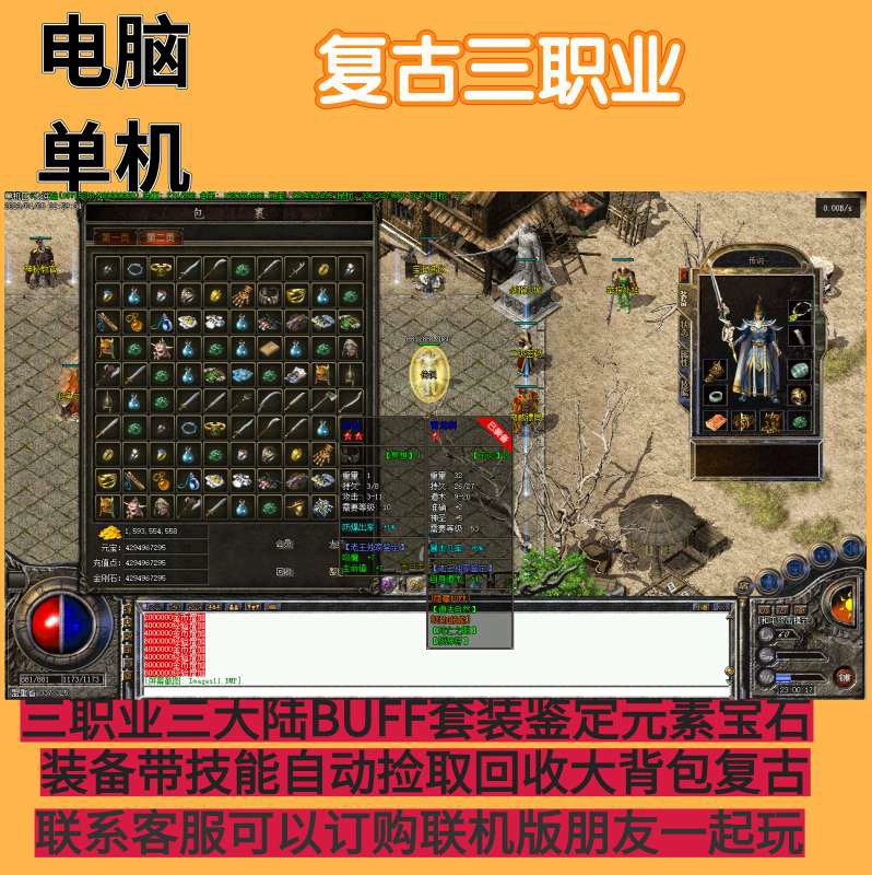 dnf单机版9.0秘籍_85版dnf强化秘籍_dnf单机手机版下载