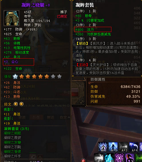85男武神加点_男武神加点_dnf男武神雷霆之啸加点