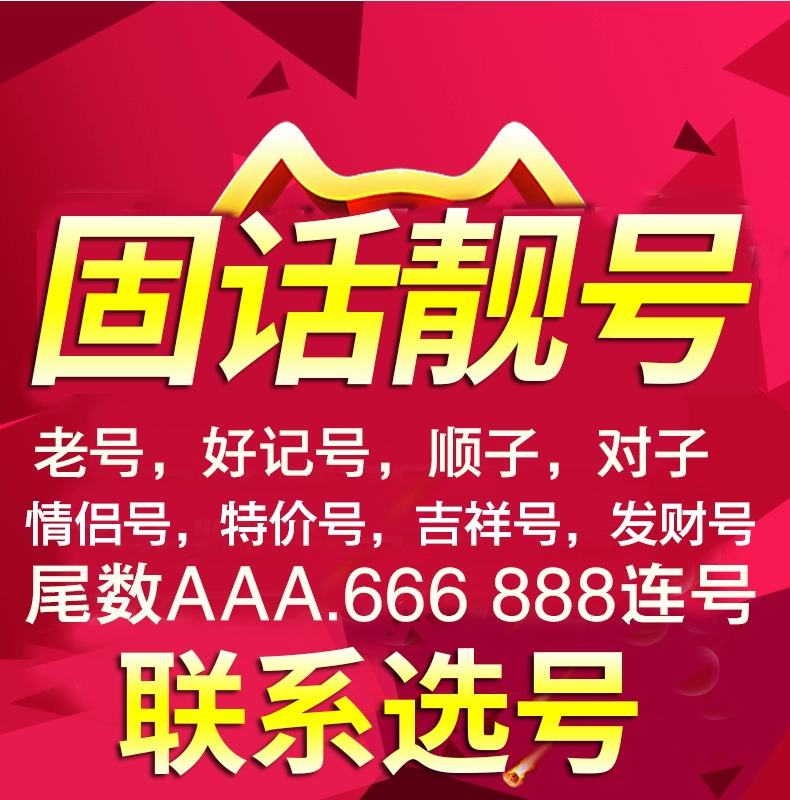 东莞部长微信_东莞部长联系方式_东莞部长电话
