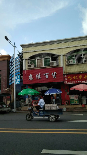 东莞部长联系方式_东莞部长电话_东莞部长微信