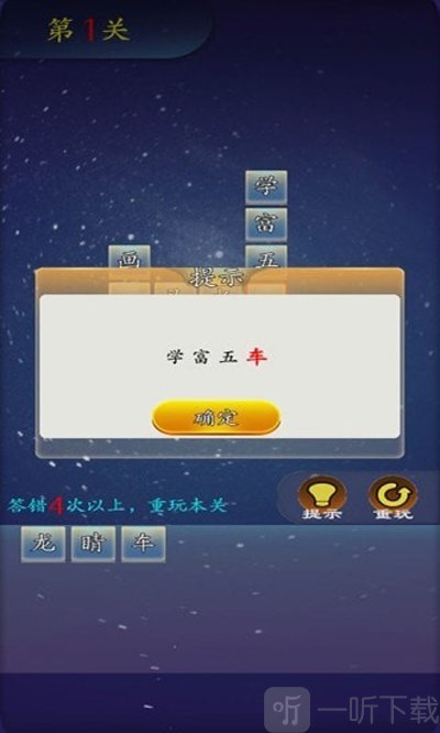 绝妙挑战：模仿游戏磨砺智慧速度