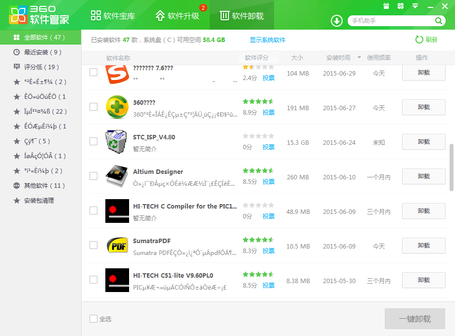 乱码游戏名字_win8 游戏乱码_乱码游戏名字制作