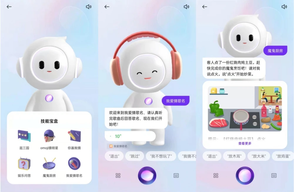 第六代qq机器人_机器代人作文_机器代人企业转型