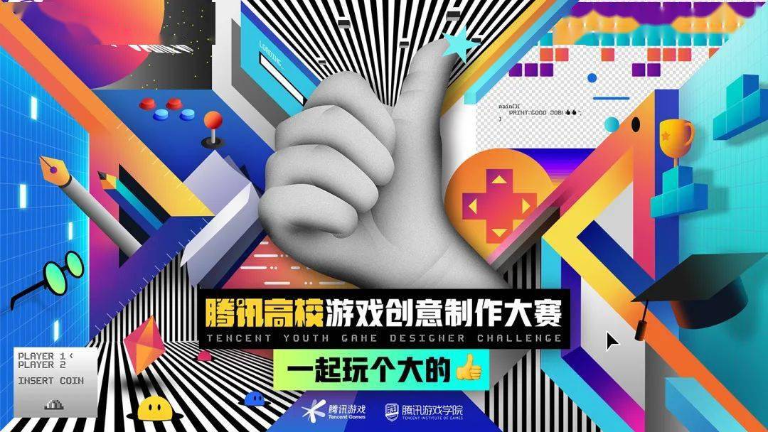 3839游戏学院：梦寐以求的游戏殿堂