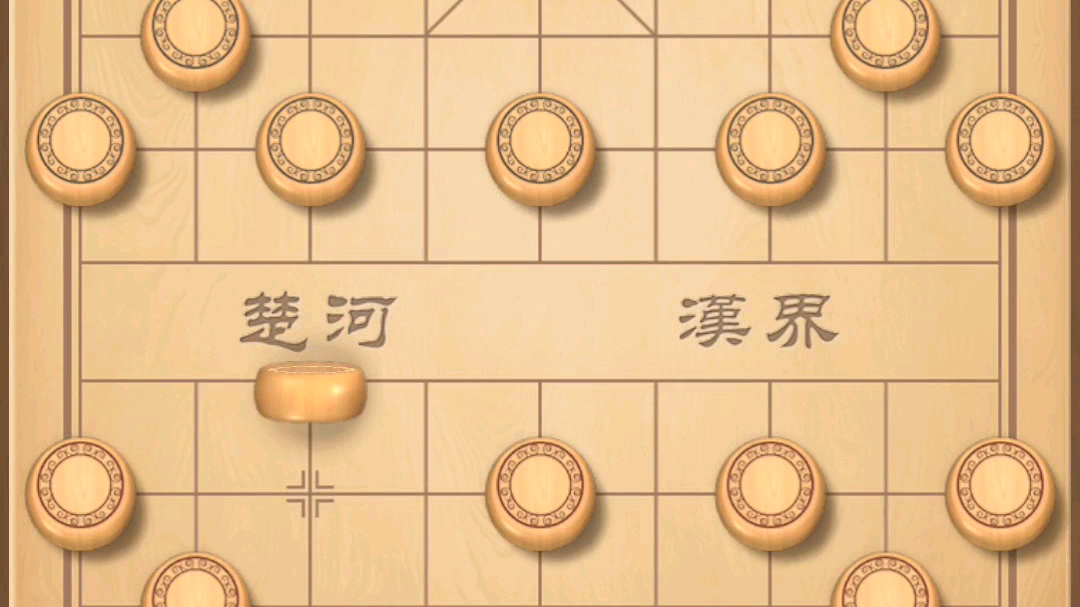 象棋游戏中国象棋游戏_象棋游戏中国象棋_中国象棋游戏