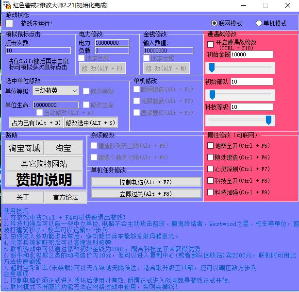 穿越火线单机修改版_cf单机破解版内置修改器_cf单机版修改器