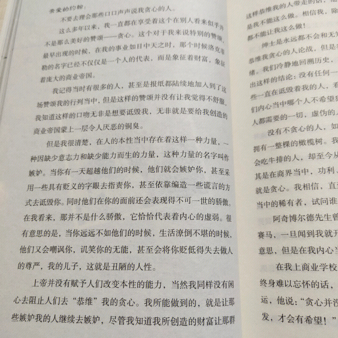 深度权力影评游戏分析_权力的游戏深度影评_权力的游戏的深度影评100字