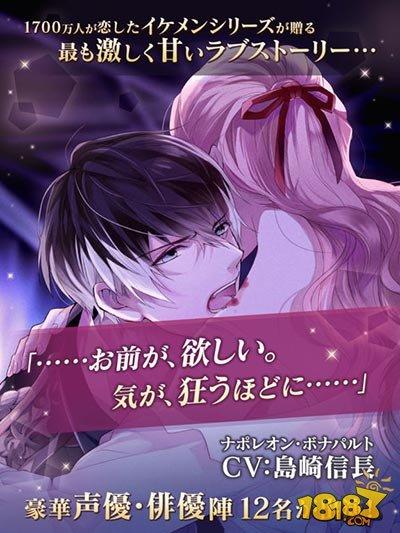 吸血鬼之夜游戏_吸血鬼游戏小说_吸血鬼游戏剧情