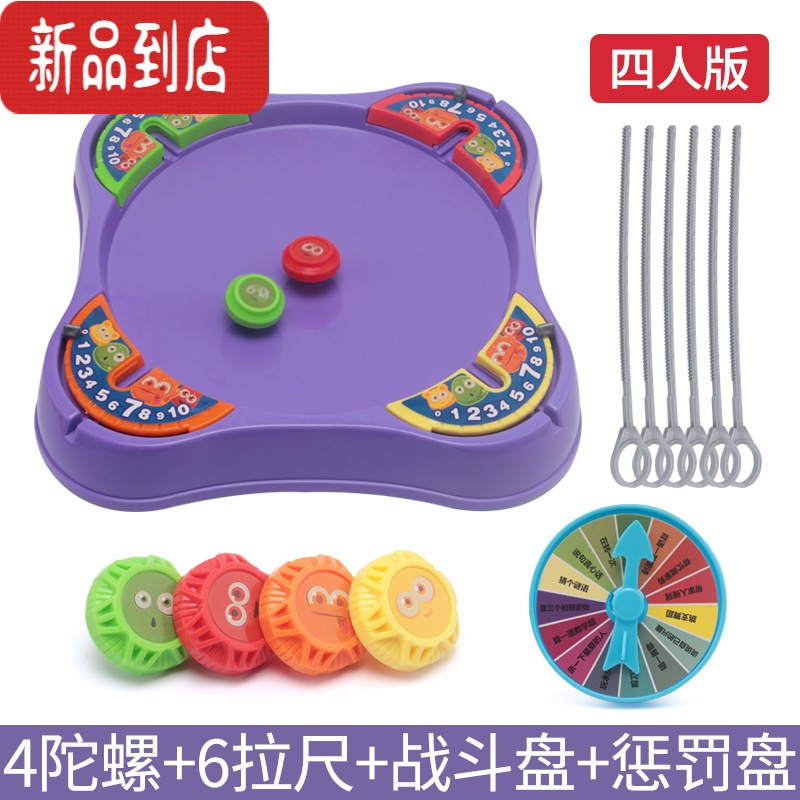 陀螺仪玩法_陀螺仪游戏_陀螺仪手机游戏