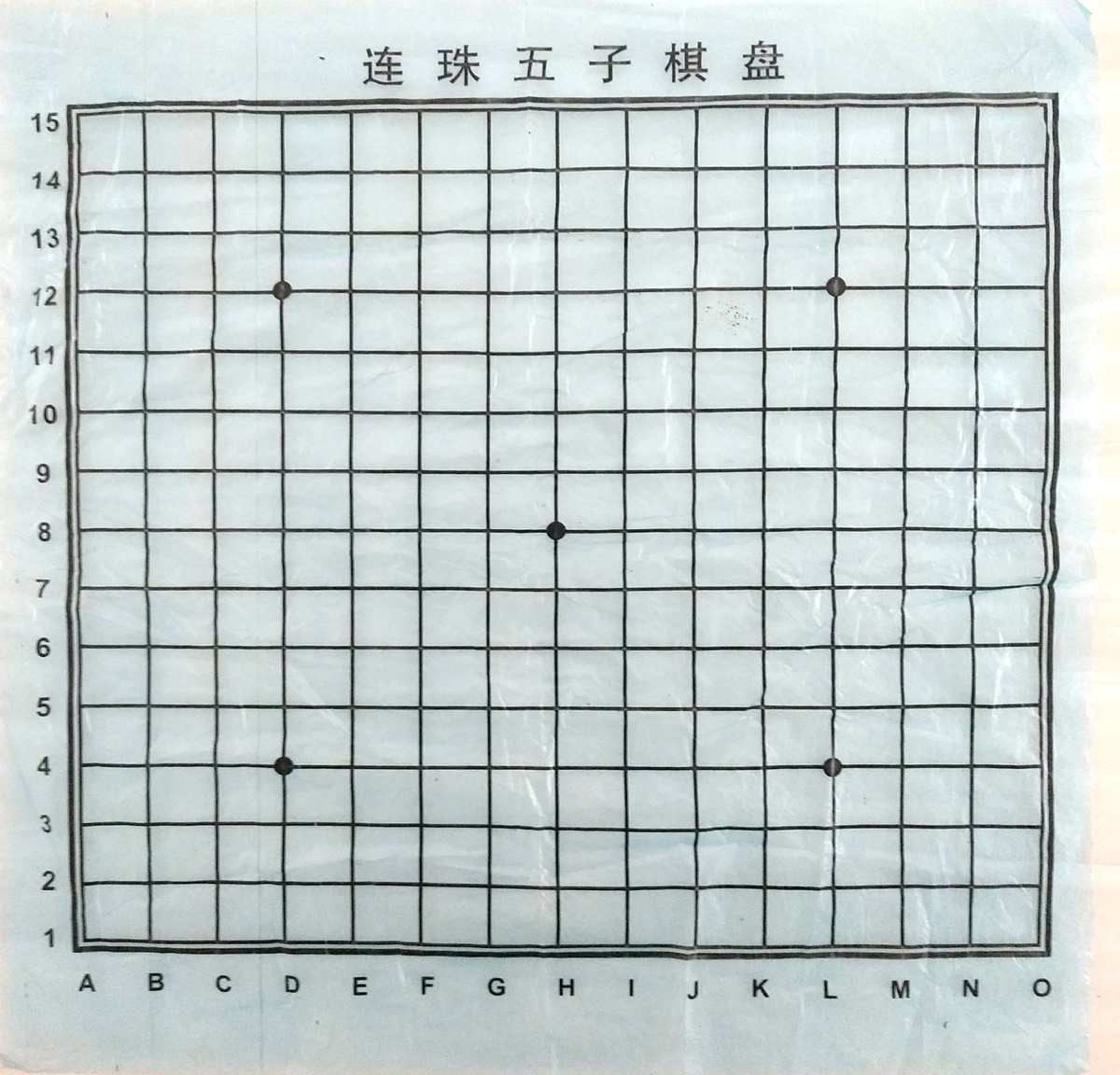 免费下载五子连珠游戏_五彩连珠下载_五子球游戏手机在线