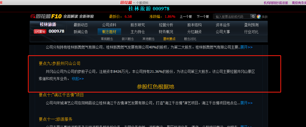 博九游戏论坛_游戏博客_玩博策略社区bbs