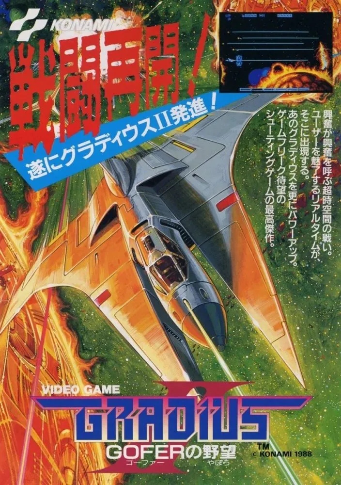 宇宙战机_战机宇宙飞船怎么画_宇宙战斗机