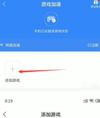 小米5s对比小米5splus_小米5和小米5splus_小米5splus游戏加速器