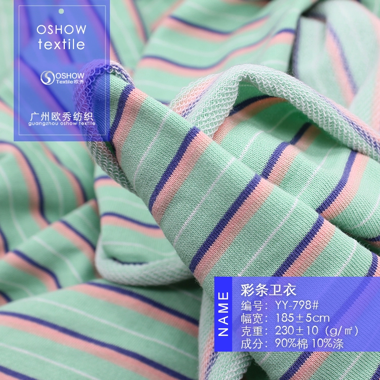 淘宝九家好衣服童装店，时尚俏皮还是简约