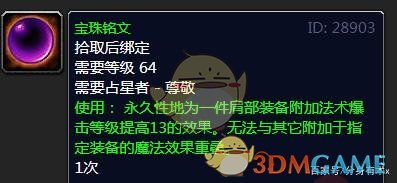 声望奖励忘却之人_wlk声望奖励_声望奖励怎么领取