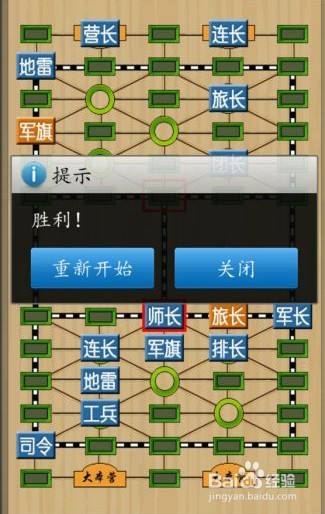 qq游戏军旗翻翻_军旗翻翻游戏_军旗翻翻翻游戏