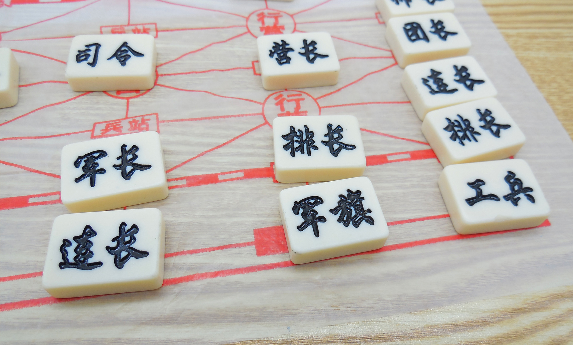 军旗翻翻翻游戏_军旗翻翻游戏_qq游戏军旗翻翻