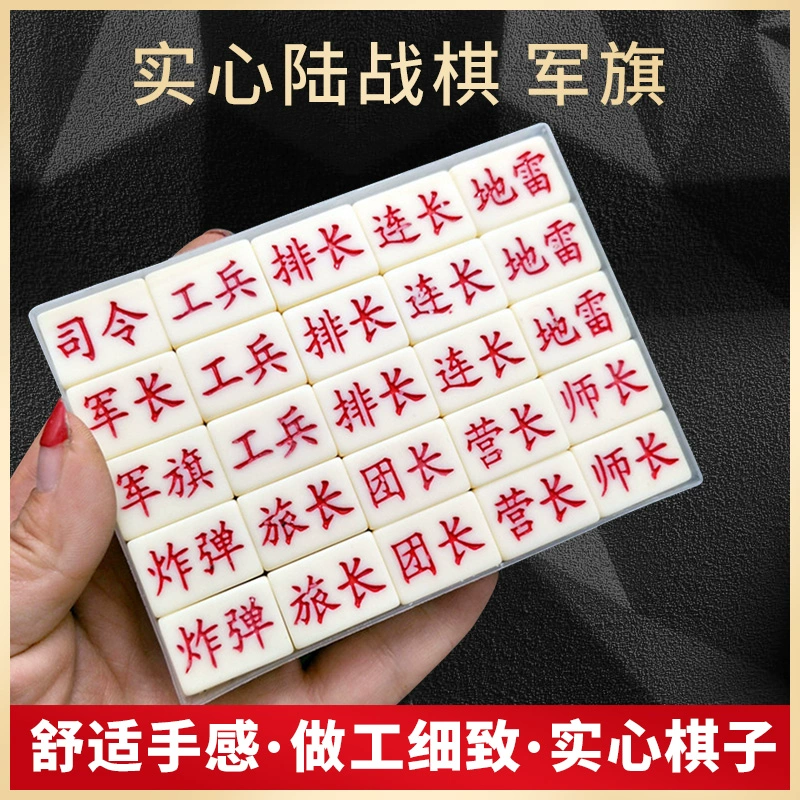 军旗翻翻翻游戏_qq游戏军旗翻翻_军旗翻翻游戏