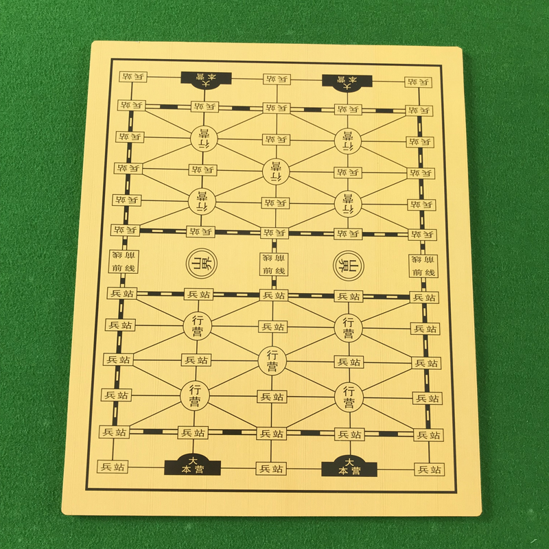 军旗翻翻翻游戏_军旗翻翻游戏_qq游戏军旗翻翻