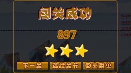 笑笑鸟吞食天地_笑笑鸟游戏_笑笑鸟快速吐球