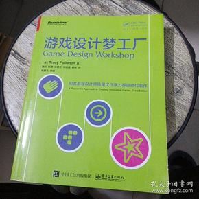 808游戏梦工厂难进吗_808游戏梦工厂是培训机构吗_上海808游戏梦工厂 官方网站