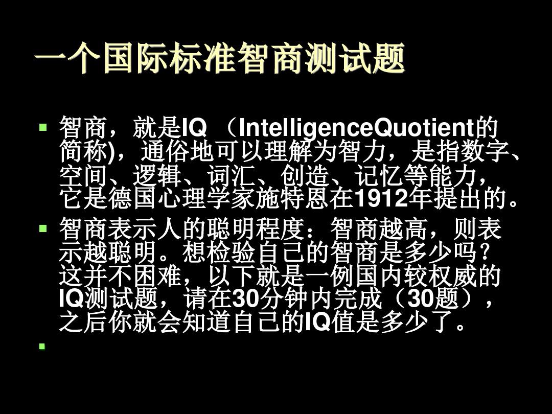 聪明人玩游戏一定好吗_聪明玩游戏人物介绍_聪明人玩的游戏