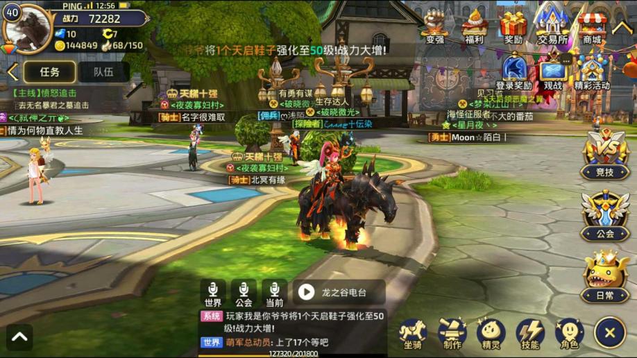 龙之谷元素好还是魔导_龙之谷元素好还是魔导好_龙之谷魔导二转