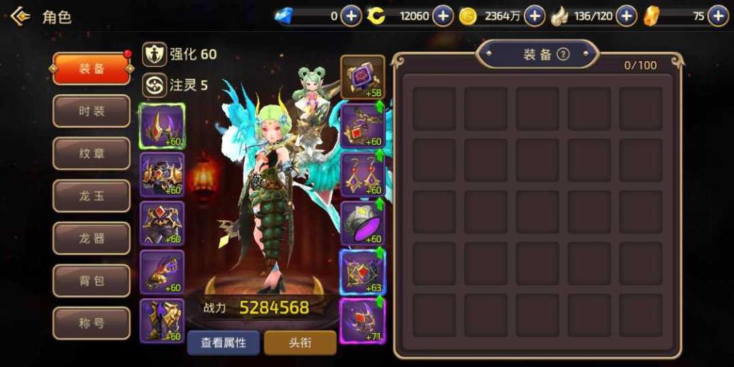 龙之谷元素好还是魔导_龙之谷魔导二转_龙之谷元素好还是魔导好