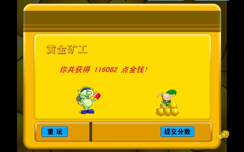 挖金子下载：揭秘财富的秘密