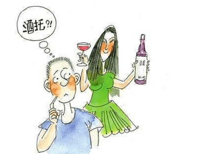 灌醉朋友 性侵其妻_美女被灌醉遭性侵视频_伴娘被灌醉性侵