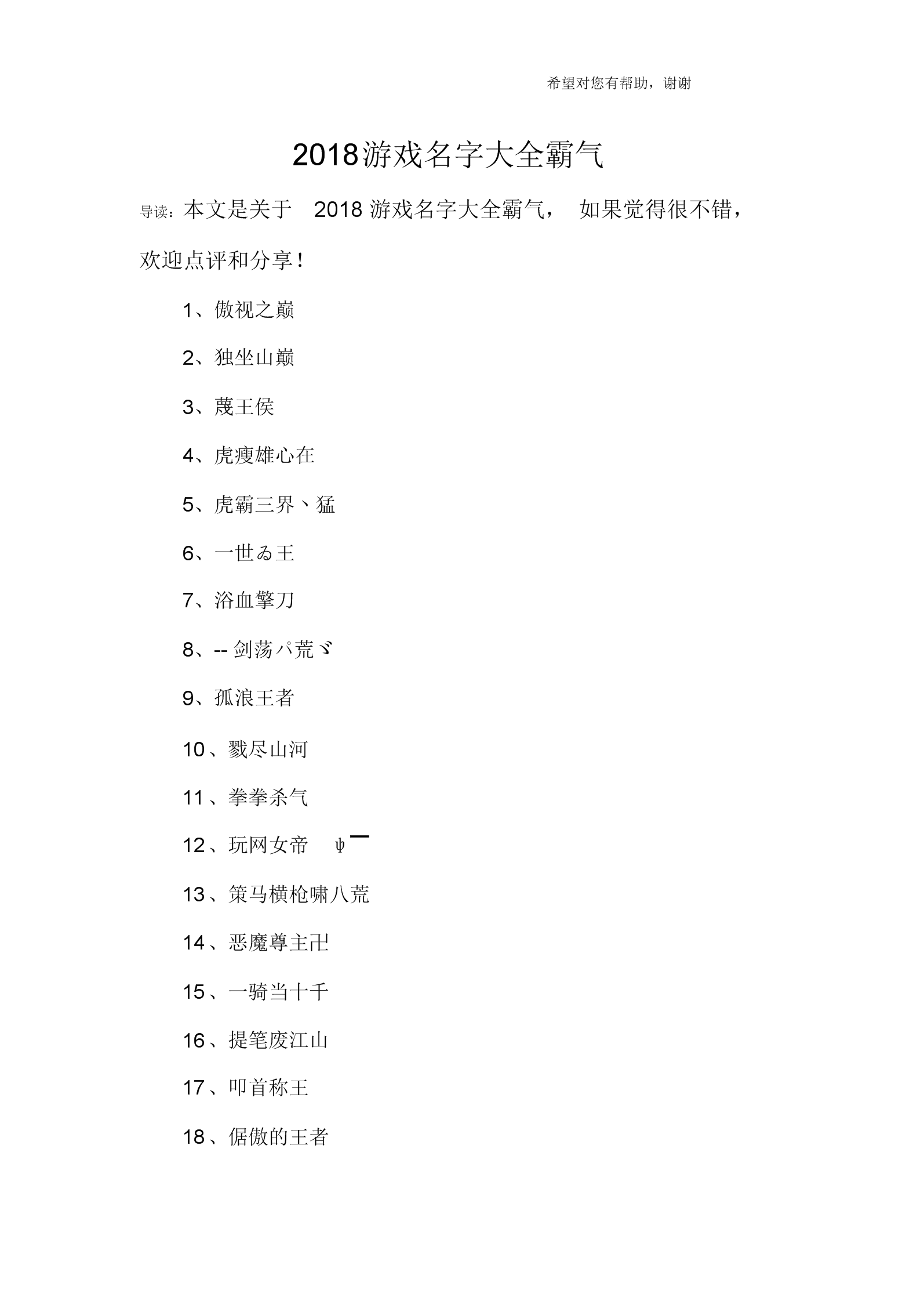 LOL游戏名查QQ，神奇方法大揭秘！