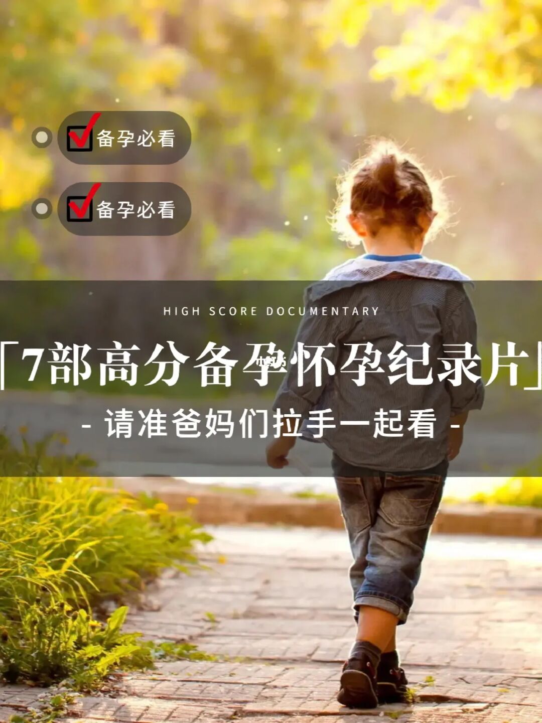 是怀胎十月还是怀胎九月_九月怀胎_怀胎九月纪录片