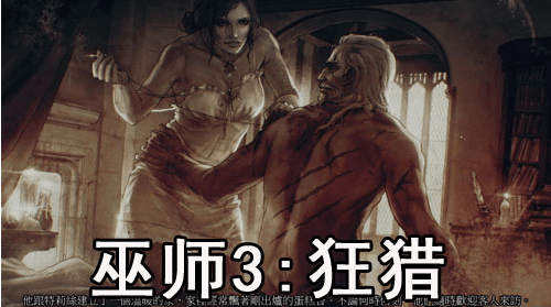 wizardry翻译_wizardry_wizardry是什么意思