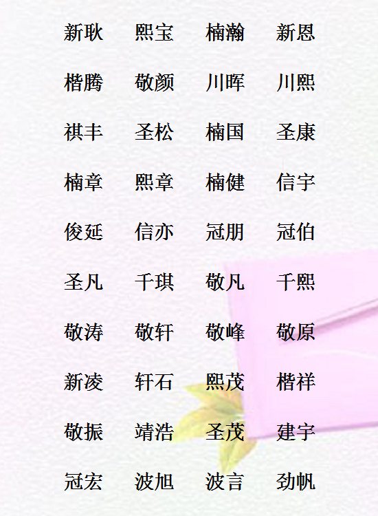 游戏好听名字_双字好听名字游戏_四个字好听名字游戏