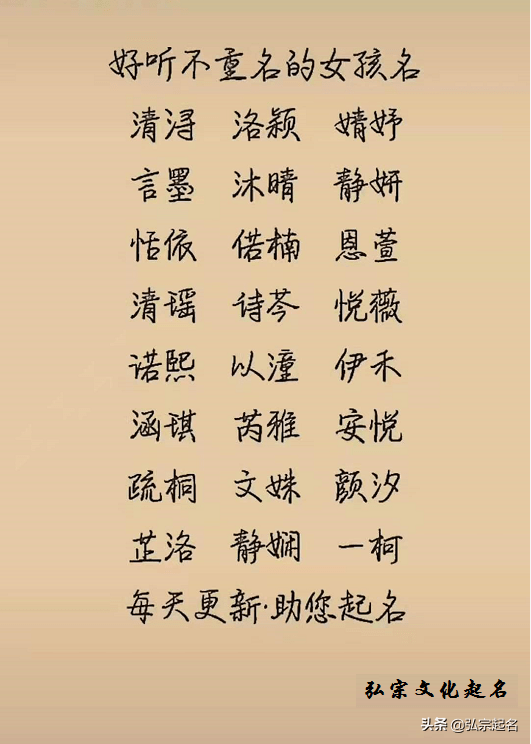 游戏好听名字_双字好听名字游戏_四个字好听名字游戏