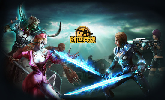 4399创世兵魂盒子，畅玩游戏乐趣！