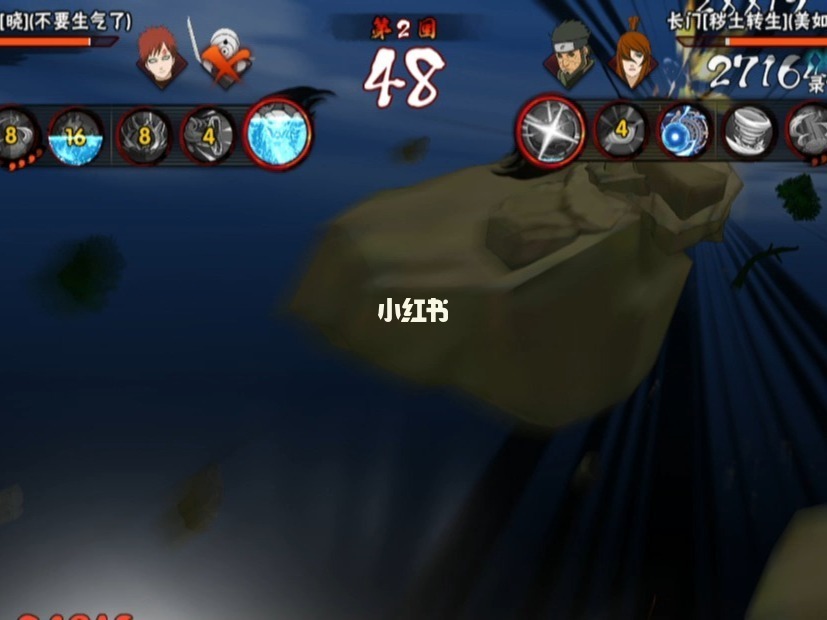 火影忍者究极忍者风暴革命配置_火影忍者究极风暴革命怎么联机_火影忍者究极风暴革命联机