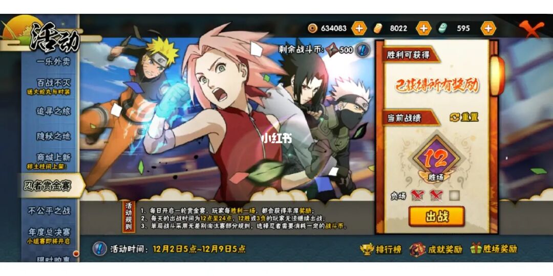 火影忍者究极风暴革命联机_火影忍者究极忍者风暴革命配置_火影忍者究极风暴革命怎么联机