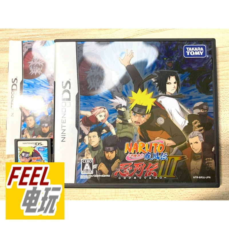 火影忍者究极风暴革命联机_火影忍者究极风暴革命怎么联机_火影忍者究极忍者风暴革命配置