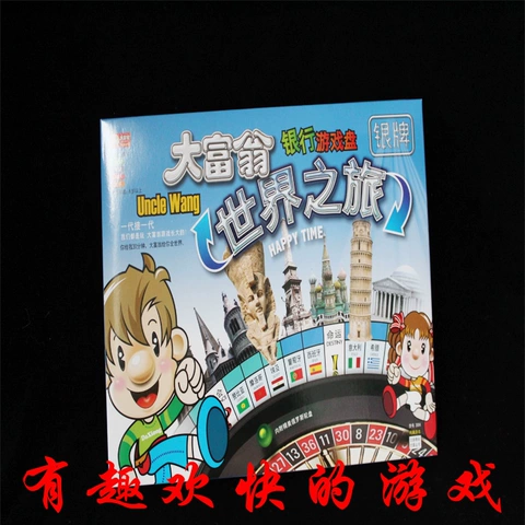 魅力大富翁棋，小编带你领略